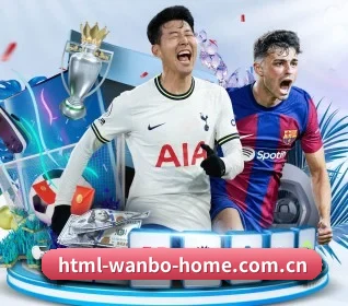 万博首页 APP 界面